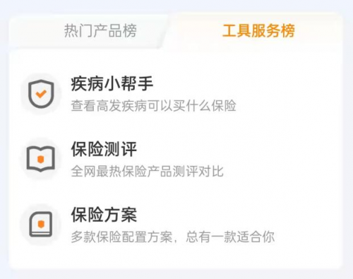 微民保险代理积极践行企业社会责任,助力民生保障保险经纪业务